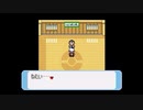 とよだあきらのポケモンルビー　むしポケモン縛り　10日目