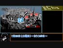 『ゆっくり？』ペルソナ5  駆け足プレイ　Part37