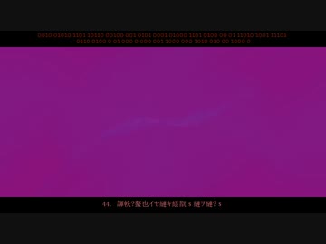【閲覧注意】以和久川幾.medley