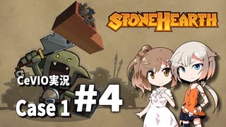 「CeVIO」実況「Stonehearth」Case1 #4 (改良版)
