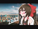 【ゆっくり実況】俺が勝てないのはどう考えてもお前らが強い2042その１【Battlefield 2042】