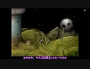 【ツイステ偽実況】ボドゲ部わんわんお奪還の旅・前編【Samorost2】