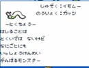 【もんすたあ★レース実況プレイ】すーぱーとっしんどどど Part04【涼夏亭れげ部】