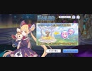 【プリコネ】ルナの負けだよ750