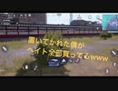 【FF7FS】FF7の世界でバトロワできるとか絶対楽しい【配信ハイライト】
