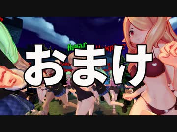 前回のおまけ。