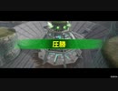 【BBPS4】ボーダーブレイクというゲームのことを知ってるかな？