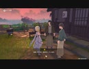 原神　初見プレイ　パート424