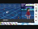 【ポケモン剣盾】S24ひびのポケモン初手サザン絶対選出part23【ドヒドイデ】