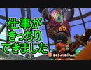 【日刊スプラトゥーン2】全ルールランキング入りしたダイナモ使いのガチマッチ実況Season43-23【Xパワー2353アサリ】ダイナモローラーテスラ/ウデマエX/ガチアサリ