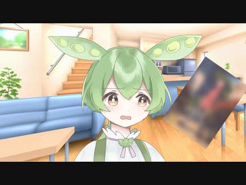 同居人のずんだもんにコミックL〇がばれる動画