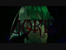 JOKE（ジョーク）/Feig feat. Flower 【オリジナル曲】