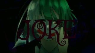 JOKE（ジョーク）/Feig feat. Flower 【オリジナル曲】