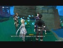 原神　初見プレイ　パート425