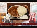 茜「1キロカレーやと？あかりさんこれ食うやろ絶対…」【半田屋】