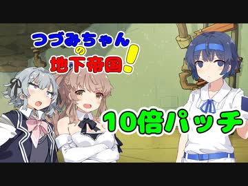 【Oxygen Not Included】つづみちゃんの地下帝国！ #11 【CeVIO実況】