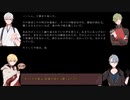 【刀剣乱舞偽実況】鳥太刀と伯仲の季節外れな怪談大会【玖・後】
