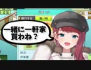 引越し資金を貢がせようとするも散々な目に遭うホスト兼漫画家の尾田あこ一郎先生【にじさんじ / 朝日南アカネ】
