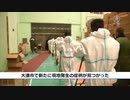 各家庭に警報器を設置、住人が外出したら拘束