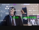 20211123　暗黒放送　電車で蹴ったとか言われてトラブルになった。　放送