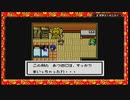 テイルズシリーズをやりたくて【TALES OF PHANTASIA なりきりダンジョン GBC】part25