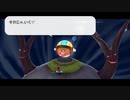 【初見実況】ロゼッタをママにしたい！マリオギャラクシー part14