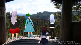 意味なんてない旅「古虎渓」