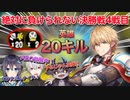 【#にじスプラ大会】逆転がかかった決勝戦で脅威の20キルを達成するエビオ【にじさんじ/エクス・アルビオ】