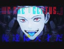 【Reshiru】We are GENIUS! / Brave × Reshiru ver.