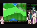 ドラゴンクエスト2オマージュ　Part3【VOICEROID実況プレイ】