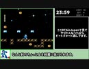 【ゆっくり解説】ロックマン５ RTA 34:52（後編：クラシックスコレクション版WR）