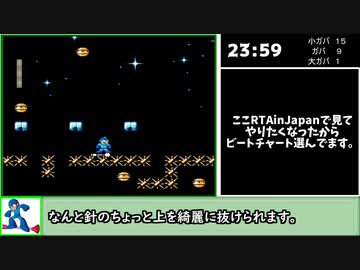【ゆっくり解説】ロックマン５ RTA 34:52（後編：クラシックスコレクション版WR）