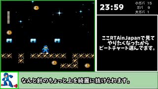 【ゆっくり解説】ロックマン５ RTA 34:52（後編：クラシックスコレクション版WR）