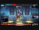 APex Legends ゆっくり実況してみた