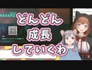 立派な従業員に成長していくちぇりミミBF2042