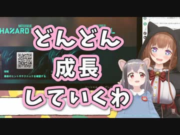 立派な従業員に成長していくちぇりミミBF2042