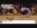 違う！今のはまえばが勝手に！#4【ポケットモンスター シャイニングパール】
