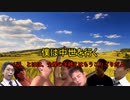 僕は中世を行く.mp6