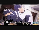 【 MMDあんスタ 】 Bon Bon Chocolat - short ver. - 【 瀬名泉 】