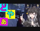 【CoeFont実況】自由気ままなふたりの実況P2【第五人格】