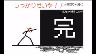 超新塾　ゴレンジャー　うごメモ逆再生