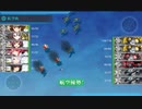 【艦これ 2021秋 】E2.南号作戦 - ギミック（Cマスで航空優勢）【海上護衛！本土近海航路の防衛】