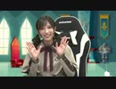 【ゲスト宮瀬玲奈】三宅麻理恵のゲーマーズギルド 第40回 前半