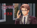 英雄伝説_黎の軌跡_033
