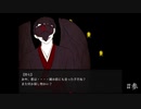【実況】消えた狗神と狗神憑きの男の話【ツクモノガタリ 狗神編】　#参