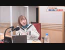 夏川椎菜のCultureZ 2021年11月22日#27