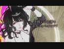 ユルファ / Yurufuwa  を歌ってみた