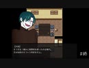 【実況】消えた狗神と狗神憑きの男の話【ツクモノガタリ 狗神編】　#終