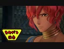 【実況】テイルズ オブ アライズ part40(ネタバレ注意)