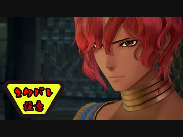 【実況】テイルズ オブ アライズ part40（ネタバレ注意）